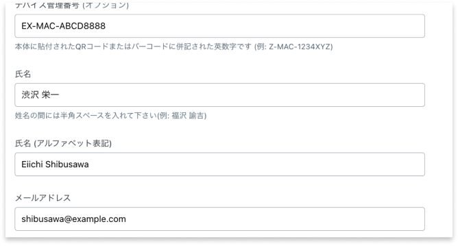 Zendesk チケットシステム
